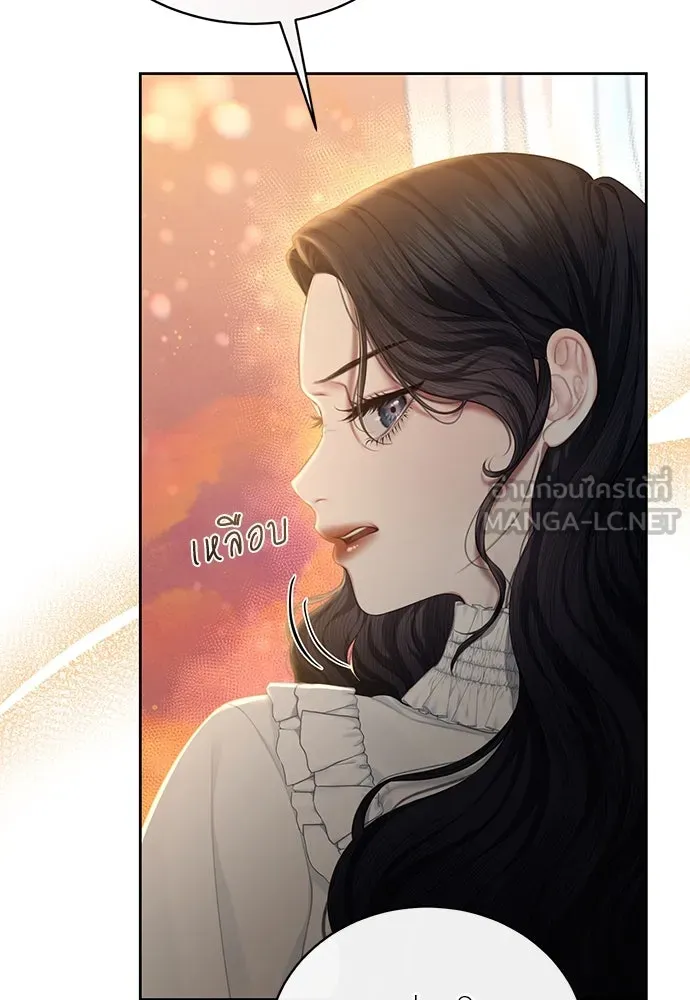 สาวใช้อย่างฉัน ขอเลือกหันหลังให้นาย ตอนที่ 5 รูปที่ 72