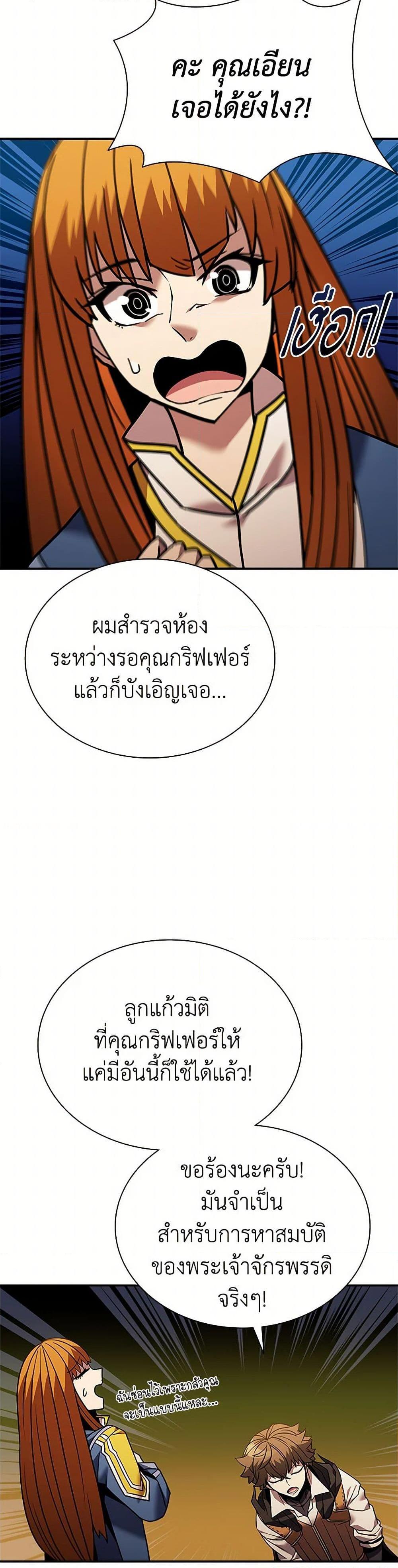 Manga-lc-com อ่านมังงะ อ่านการ์ตูน ออนไลน์ ฟรี Taming Master ตอนที่ 1 2 3 4 5 6 7 8 9 10 11 12 13 14 ฟรี ไม่มีโฆษณา Manga-lc - อ่าน มังงะ อ่าน การ์ตูน ออนไลน์ อ่านมังงะ ฟรี