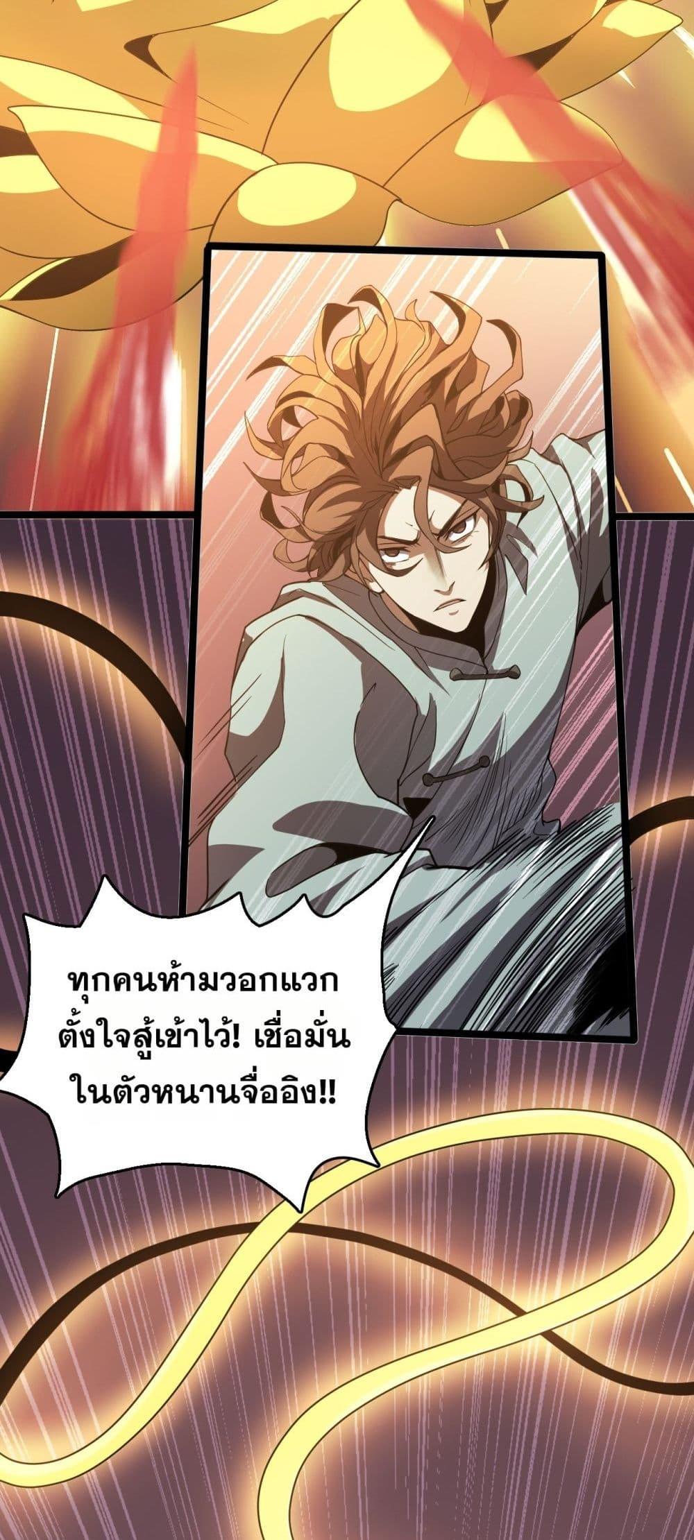 Manga-lc-com อ่านมังงะ อ่านการ์ตูน ออนไลน์ ฟรี Invasionofall ตอนที่ 1 2 3 4 5 6 7 8 9 10 11 12 13 14 ฟรี ไม่มีโฆษณา Manga-lc - อ่าน มังงะ อ่าน การ์ตูน ออนไลน์ อ่านมังงะ ฟรี