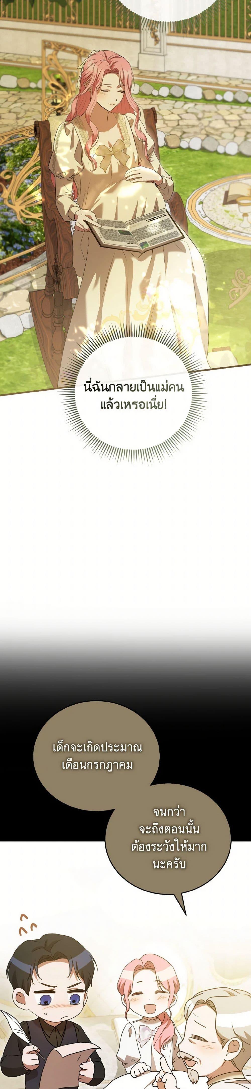 Manga-lc-com อ่านมังงะ อ่านการ์ตูน ออนไลน์ ฟรี I Saw the Future With the Killer Grand Duke ตอนที่ 1 2 3 4 5 6 7 8 9 10 11 12 13 14 ฟรี ไม่มีโฆษณา Manga-lc - อ่าน มังงะ อ่าน การ์ตูน ออนไลน์ อ่านมังงะ ฟรี