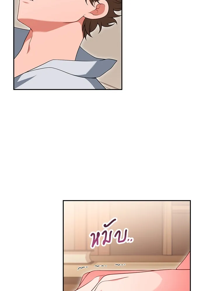 แผนหย่าสามีทรราช ตอนที่ 69 รูปที่ 31