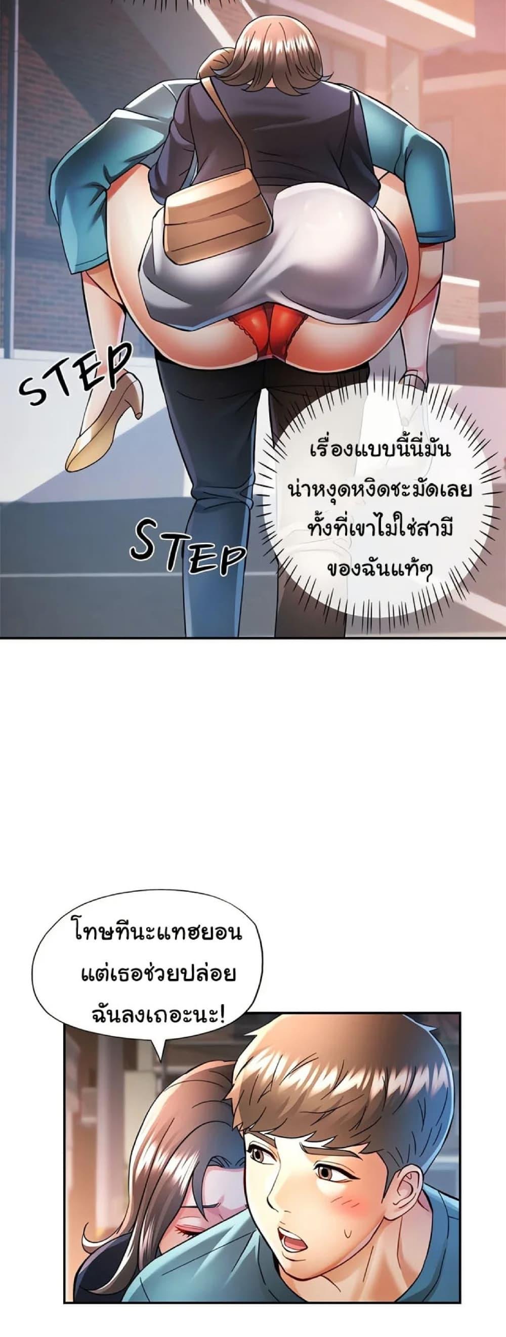 Doujin-Lc- อ่าน โดจิน มังฮวา เกาหลี ญี่ปุ่น จีน แปลไทย In Her Place ตอนที่ 1 2 3 4 5 6 7 8 9 10 11 12 13 14 ฟรี ไม่มีโฆษณา อ่าน โดจิน Manhwa เกาหลี ญี่ปุ่น จีน เรามีครบ คัดมาให้เน้นๆ โดจิน 18+ รับประกันความฟินโดย  Doujin Lc