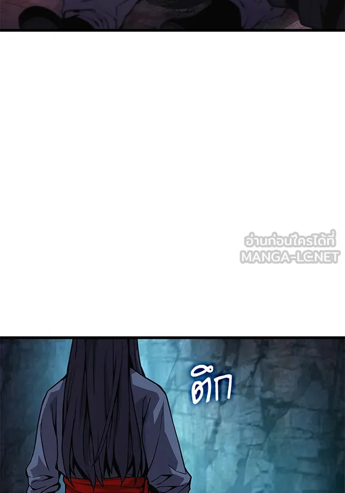 ลับลางลวง ตอนที่ 41 ด่านที่หนึ่ง (1) รูปที่ 156