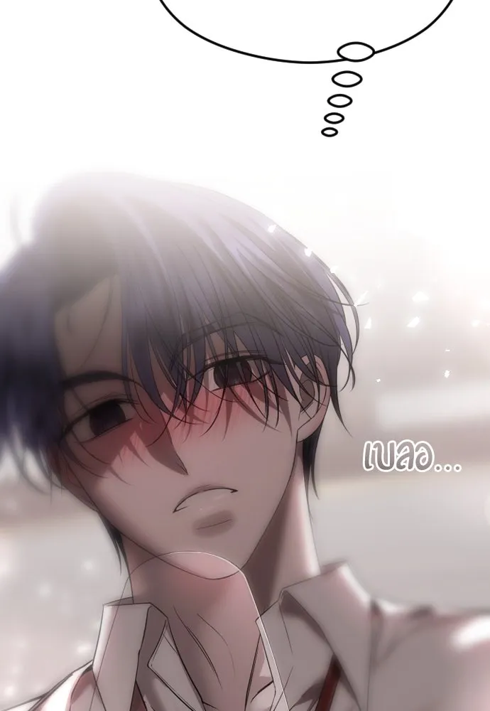 วิธีหนีตายจากนิยายโรคจิต ตอนที่ 55 รูปที่ 5