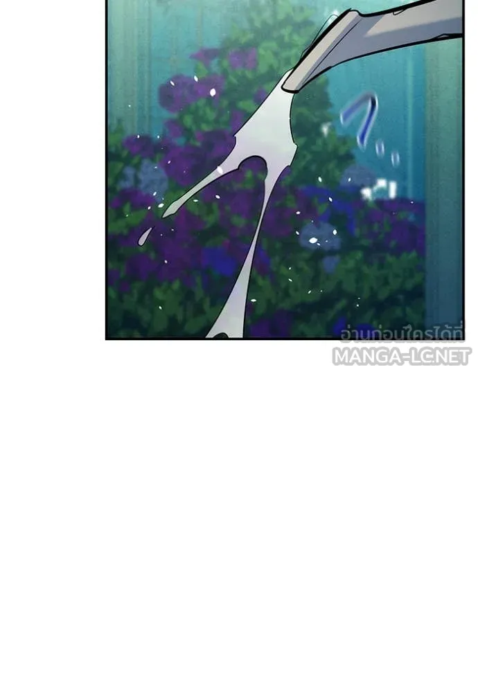 แยกร่างล่าอัตโนมัติ ตอนที่ 136 รูปที่ 63