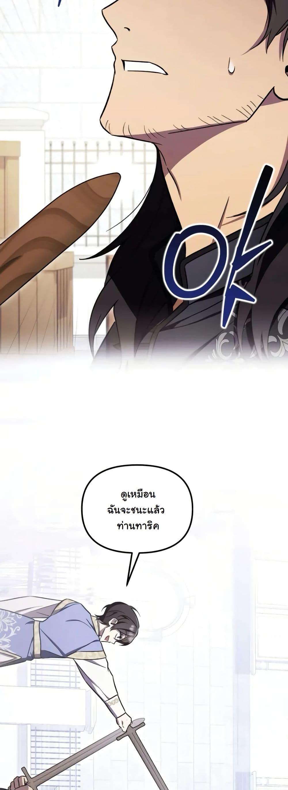 Manga-lc-com อ่านมังงะ อ่านการ์ตูน ออนไลน์ ฟรี A Slave of Rubelfast ตอนที่ 1 2 3 4 5 6 7 8 9 10 11 12 13 14 ฟรี ไม่มีโฆษณา Manga-lc - อ่าน มังงะ อ่าน การ์ตูน ออนไลน์ อ่านมังงะ ฟรี