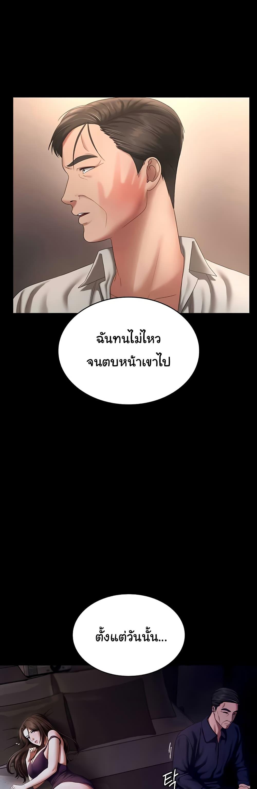 Doujin-Lc- อ่าน โดจิน มังฮวา เกาหลี ญี่ปุ่น จีน แปลไทย The Chairman’s Wife ตอนที่ 1 2 3 4 5 6 7 8 9 10 11 12 13 14 ฟรี ไม่มีโฆษณา อ่าน โดจิน Manhwa เกาหลี ญี่ปุ่น จีน เรามีครบ คัดมาให้เน้นๆ โดจิน 18+ รับประกันความฟินโดย  Doujin Lc