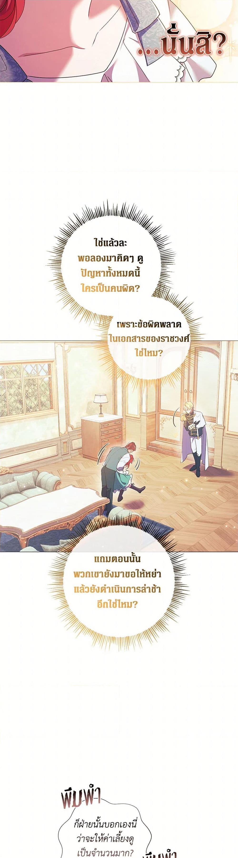 Manga-lc-com อ่านมังงะ อ่านการ์ตูน ออนไลน์ ฟรี Divorcing the Emperor ตอนที่ 1 2 3 4 5 6 7 8 9 10 11 12 13 14 ฟรี ไม่มีโฆษณา Manga-lc - อ่าน มังงะ อ่าน การ์ตูน ออนไลน์ อ่านมังงะ ฟรี