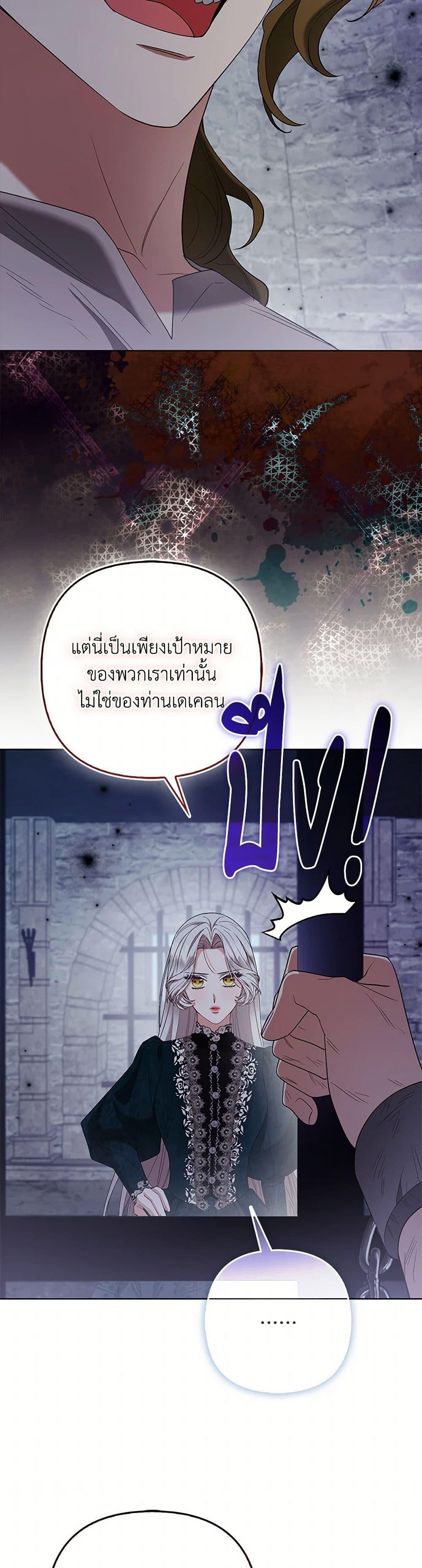 Manga-lc-com อ่านมังงะ อ่านการ์ตูน ออนไลน์ ฟรี The Grand Duke’s Fox Princess ตอนที่ 1 2 3 4 5 6 7 8 9 10 11 12 13 14 ฟรี ไม่มีโฆษณา Manga-lc - อ่าน มังงะ อ่าน การ์ตูน ออนไลน์ อ่านมังงะ ฟรี