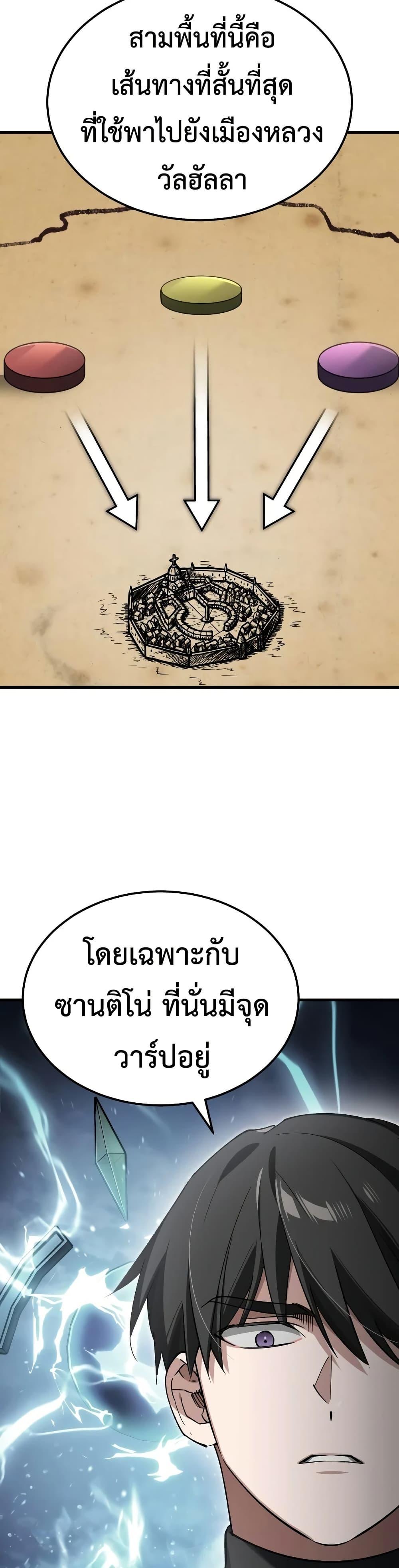 Manga-lc-com อ่านมังงะ อ่านการ์ตูน ออนไลน์ ฟรี The Heavenly Demon Can’t Live a Normal Life ตอนที่ 1 2 3 4 5 6 7 8 9 10 11 12 13 14 ฟรี ไม่มีโฆษณา Manga-lc - อ่าน มังงะ อ่าน การ์ตูน ออนไลน์ อ่านมังงะ ฟรี