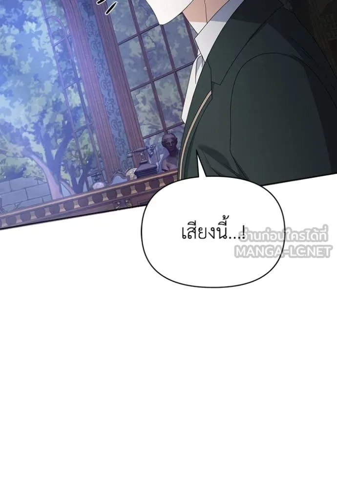 ชีวิตใหม่ในตระกูล ตอนที่ 70 รูปที่ 130