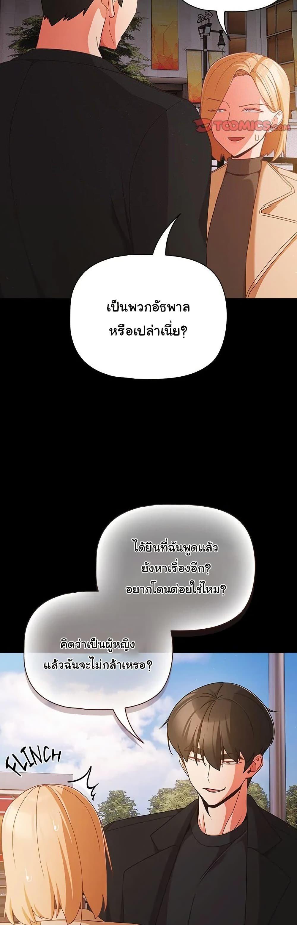 Doujin-Lc- อ่าน โดจิน มังฮวา เกาหลี ญี่ปุ่น จีน แปลไทย People of The Dark ตอนที่ 1 2 3 4 5 6 7 8 9 10 11 12 13 14 ฟรี ไม่มีโฆษณา อ่าน โดจิน Manhwa เกาหลี ญี่ปุ่น จีน เรามีครบ คัดมาให้เน้นๆ โดจิน 18+ รับประกันความฟินโดย  Doujin Lc