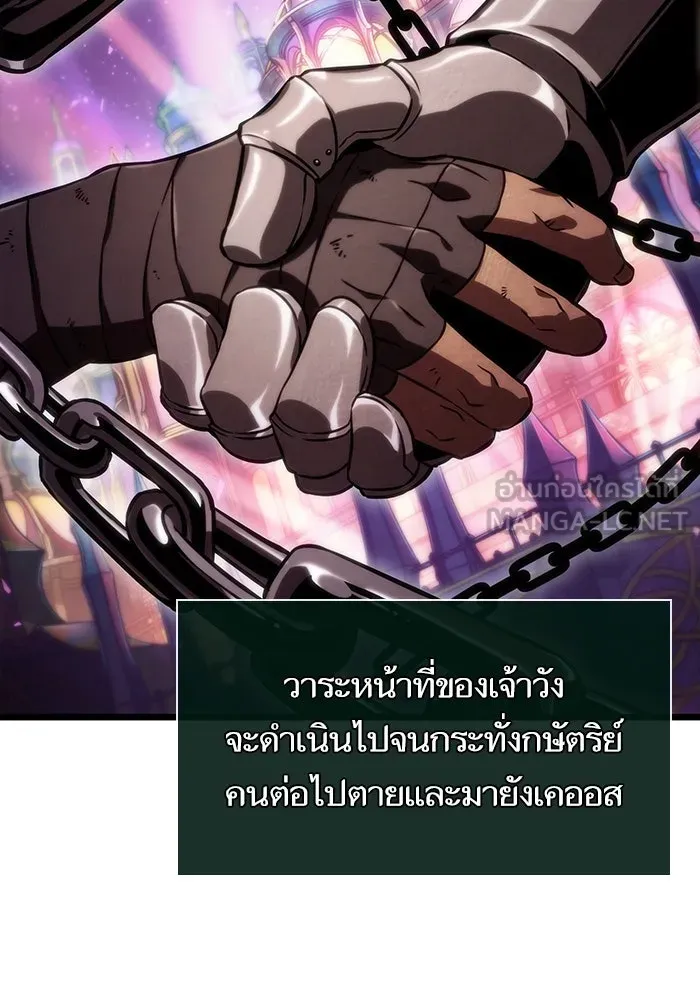 หลังวันสิ้นโลก ตอนที่ 61 รูปที่ 99