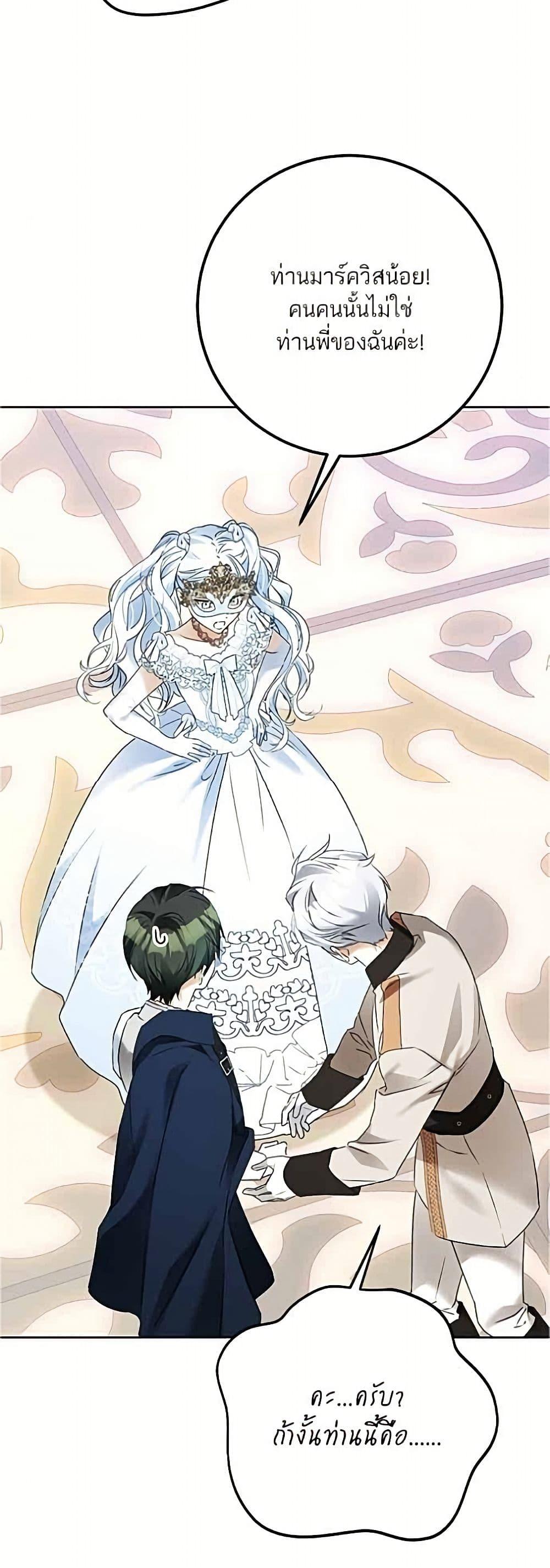 Manga-lc-com อ่านมังงะ อ่านการ์ตูน ออนไลน์ ฟรี Became the Duke’s Male Servant ตอนที่ 1 2 3 4 5 6 7 8 9 10 11 12 13 14 ฟรี ไม่มีโฆษณา Manga-lc - อ่าน มังงะ อ่าน การ์ตูน ออนไลน์ อ่านมังงะ ฟรี