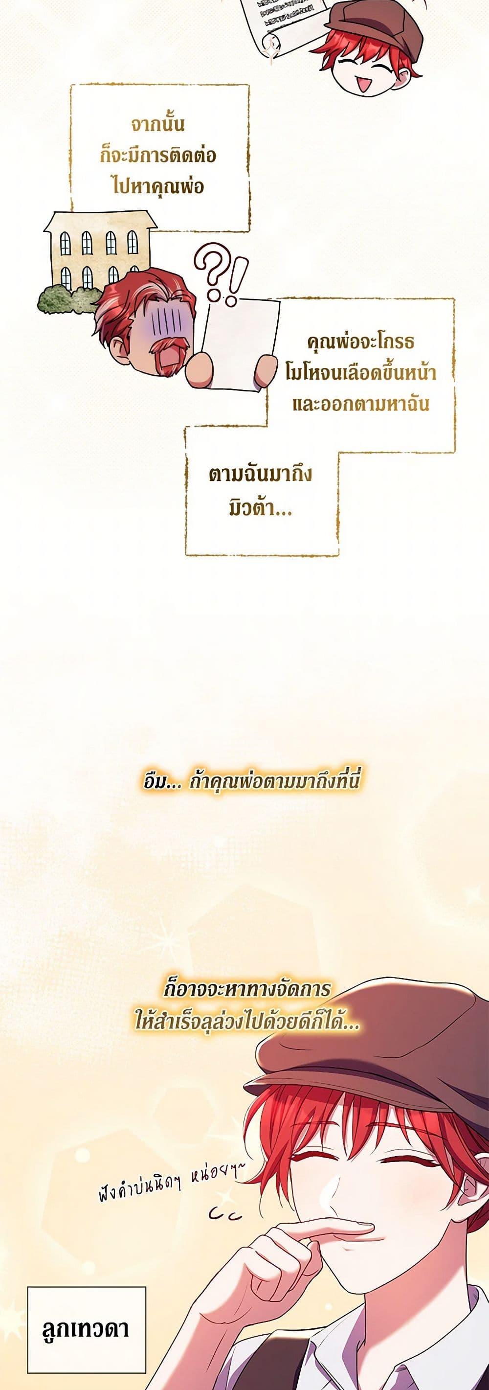 Manga-lc-com อ่านมังงะ อ่านการ์ตูน ออนไลน์ ฟรี Divorcing the Emperor ตอนที่ 1 2 3 4 5 6 7 8 9 10 11 12 13 14 ฟรี ไม่มีโฆษณา Manga-lc - อ่าน มังงะ อ่าน การ์ตูน ออนไลน์ อ่านมังงะ ฟรี