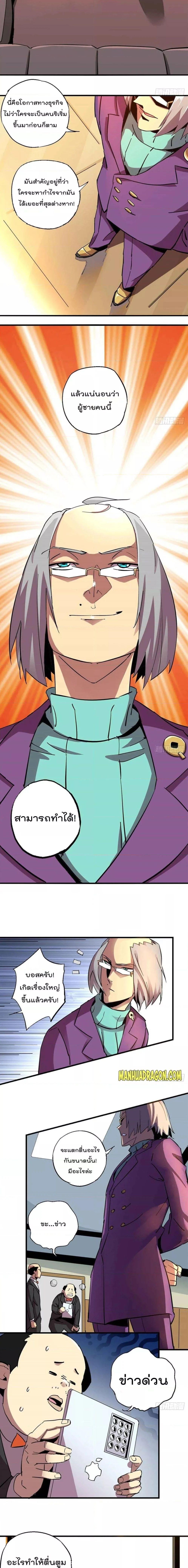 Manga-lc-com อ่านมังงะ อ่านการ์ตูน ออนไลน์ ฟรี Super God Card Maker ตอนที่ 1 2 3 4 5 6 7 8 9 10 11 12 13 14 ฟรี ไม่มีโฆษณา Manga-lc - อ่าน มังงะ อ่าน การ์ตูน ออนไลน์ อ่านมังงะ ฟรี