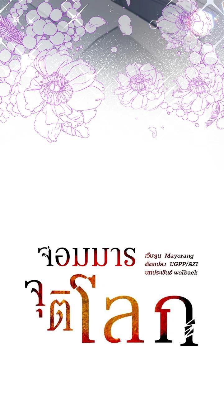 Manga-lc-com อ่านมังงะ อ่านการ์ตูน ออนไลน์ ฟรี The Descent of the Demonic Master ตอนที่ 1 2 3 4 5 6 7 8 9 10 11 12 13 14 ฟรี ไม่มีโฆษณา Manga-lc - อ่าน มังงะ อ่าน การ์ตูน ออนไลน์ อ่านมังงะ ฟรี