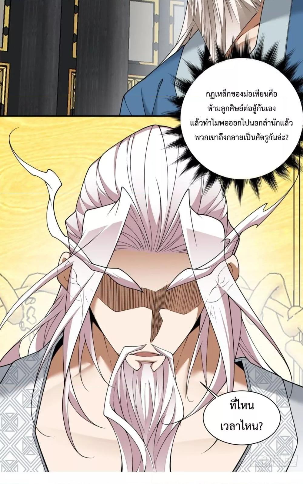 Manga-lc-com อ่านมังงะ อ่านการ์ตูน ออนไลน์ ฟรี MyDisciplesAr ตอนที่ 1 2 3 4 5 6 7 8 9 10 11 12 13 14 ฟรี ไม่มีโฆษณา Manga-lc - อ่าน มังงะ อ่าน การ์ตูน ออนไลน์ อ่านมังงะ ฟรี