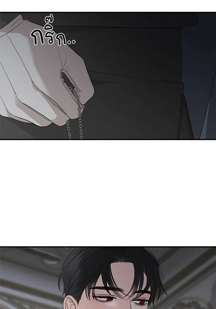 ครอบครัวสามีเห็นทีจะคลั่งรัก ตอนที่ 122 รูปที่ 76