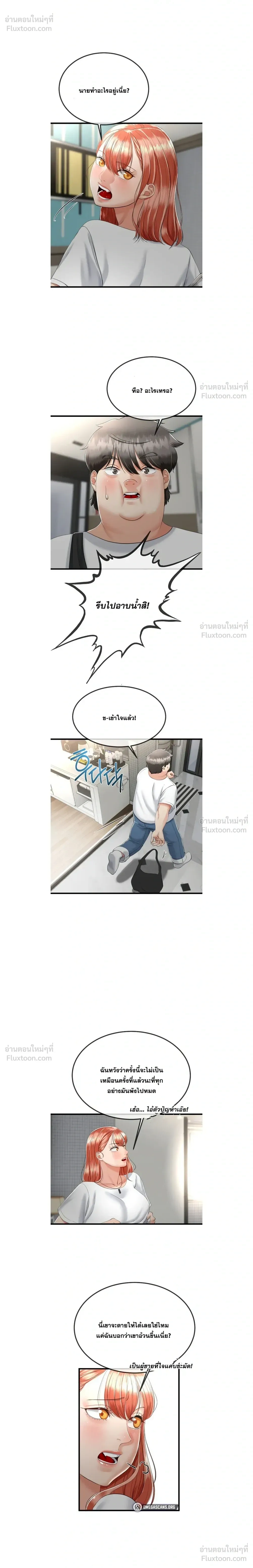 Doujin-Lc- อ่าน โดจิน มังฮวา เกาหลี ญี่ปุ่น จีน แปลไทย My First Love is My Stepmother รักแรกของผม คือ “แม่เลี้ยง” ตอนที่ 1 2 3 4 5 6 7 8 9 10 11 12 13 14 ฟรี ไม่มีโฆษณา อ่าน โดจิน Manhwa เกาหลี ญี่ปุ่น จีน เรามีครบ คัดมาให้เน้นๆ โดจิน 18+ รับประกันความฟินโดย  Doujin Lc