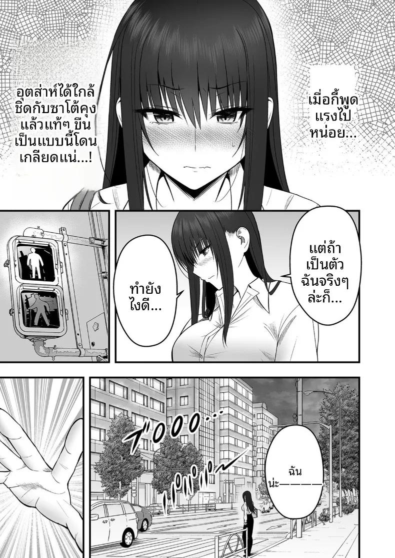 Doujin-Lc- อ่าน โดจิน มังฮวา เกาหลี ญี่ปุ่น จีน แปลไทย เเฟนสาวตัวจริง (Monaka Coji, Hijiribashi Ran) ตอนที่ 1 2 3 4 5 6 7 8 9 10 11 12 13 14 ฟรี ไม่มีโฆษณา อ่าน โดจิน Manhwa เกาหลี ญี่ปุ่น จีน เรามีครบ คัดมาให้เน้นๆ โดจิน 18+ รับประกันความฟินโดย  Doujin Lc