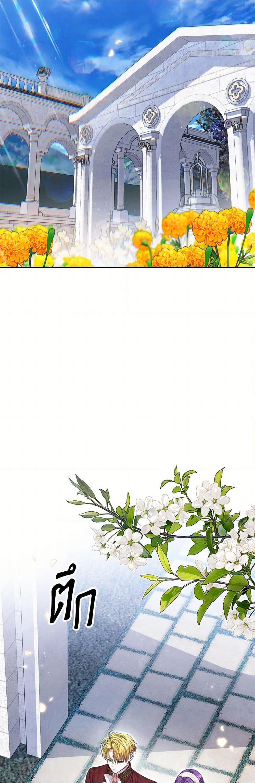 Manga-lc-com อ่านมังงะ อ่านการ์ตูน ออนไลน์ ฟรี Materialistic Princess ตอนที่ 1 2 3 4 5 6 7 8 9 10 11 12 13 14 ฟรี ไม่มีโฆษณา Manga-lc - อ่าน มังงะ อ่าน การ์ตูน ออนไลน์ อ่านมังงะ ฟรี