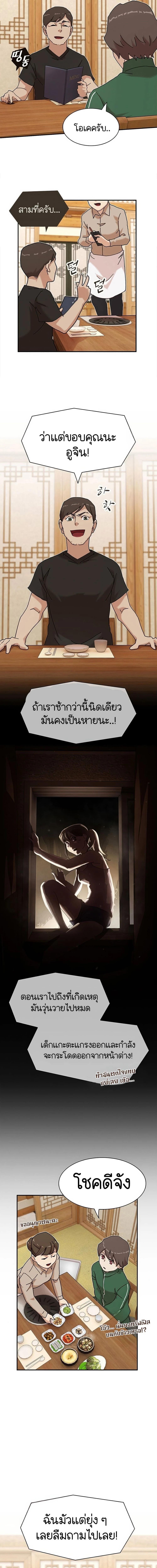 Manga-lc-com อ่านมังงะ อ่านการ์ตูน ออนไลน์ ฟรี The Genius Who Sees Through the World ตอนที่ 1 2 3 4 5 6 7 8 9 10 11 12 13 14 ฟรี ไม่มีโฆษณา Manga-lc - อ่าน มังงะ อ่าน การ์ตูน ออนไลน์ อ่านมังงะ ฟรี