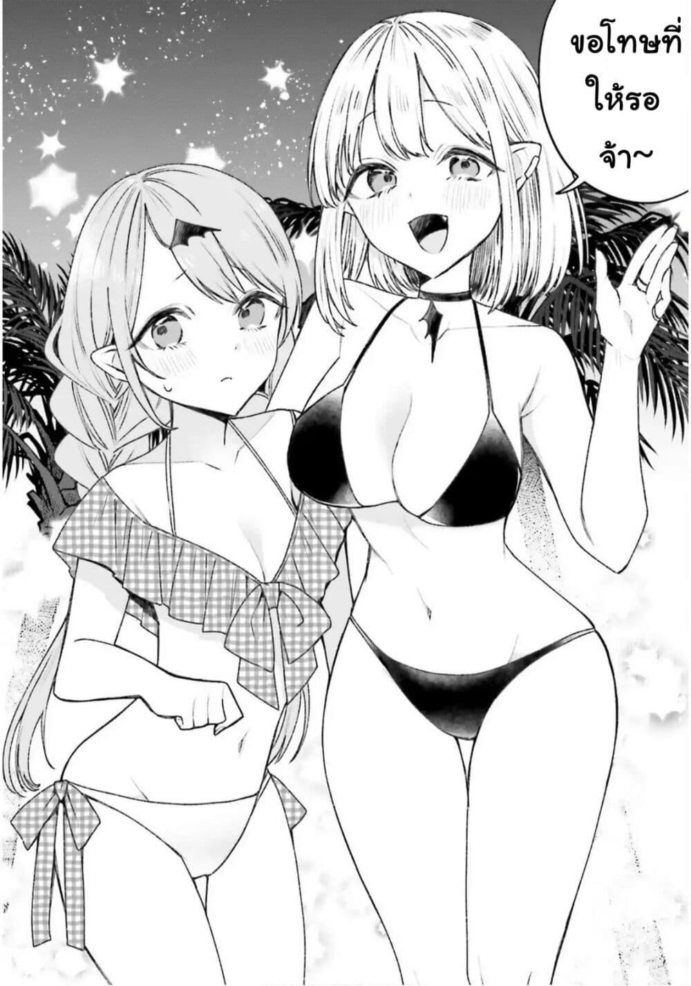 Manga-lc-com อ่านมังงะ อ่านการ์ตูน ออนไลน์ ฟรี Futsutsukana Kyuketsuki Desuga, Suenagaku Yoroshiku Onegai Shimasu ตอนที่ 1 2 3 4 5 6 7 8 9 10 11 12 13 14 ฟรี ไม่มีโฆษณา Manga-lc - อ่าน มังงะ อ่าน การ์ตูน ออนไลน์ อ่านมังงะ ฟรี