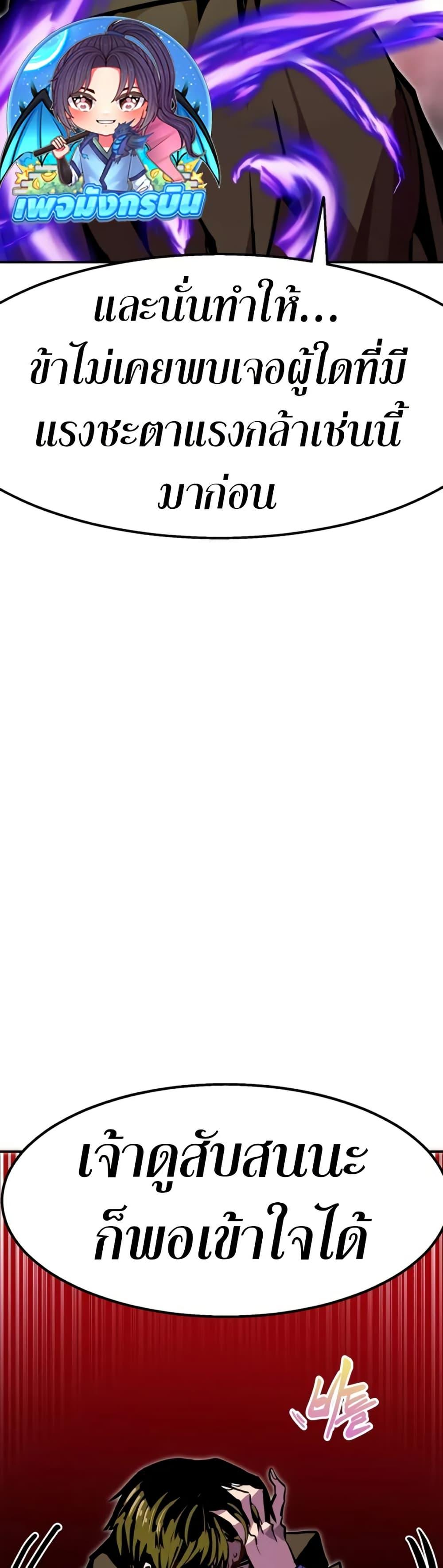 Manga-lc-com อ่านมังงะ อ่านการ์ตูน ออนไลน์ ฟรี Worthless Regression ตอนที่ 1 2 3 4 5 6 7 8 9 10 11 12 13 14 ฟรี ไม่มีโฆษณา Manga-lc - อ่าน มังงะ อ่าน การ์ตูน ออนไลน์ อ่านมังงะ ฟรี