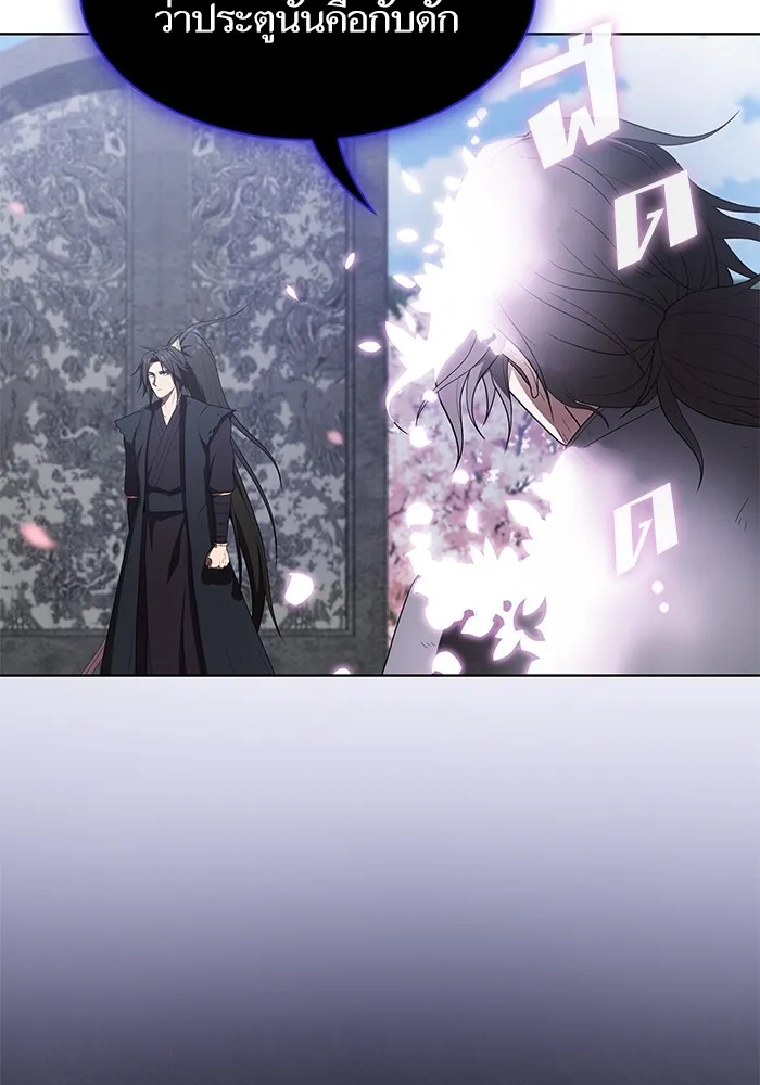 ผู้เล่นขั้นเทพแห่งหอคอยฝึกสอน ตอนที่ 155 รูปที่ 14