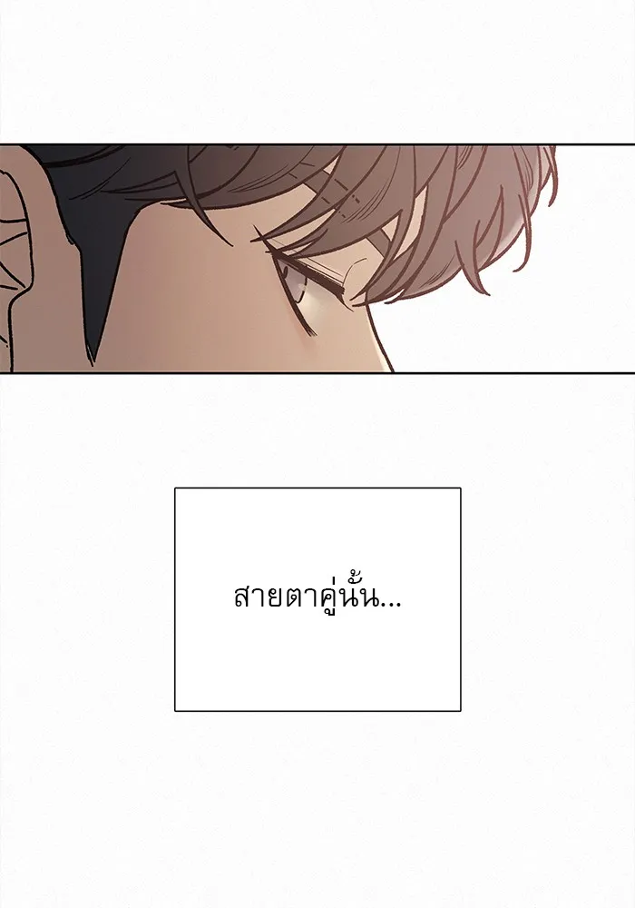 ปฏิบัติการรักวุ่นหัวใจ ตอนที่ 1 รูปที่ 110