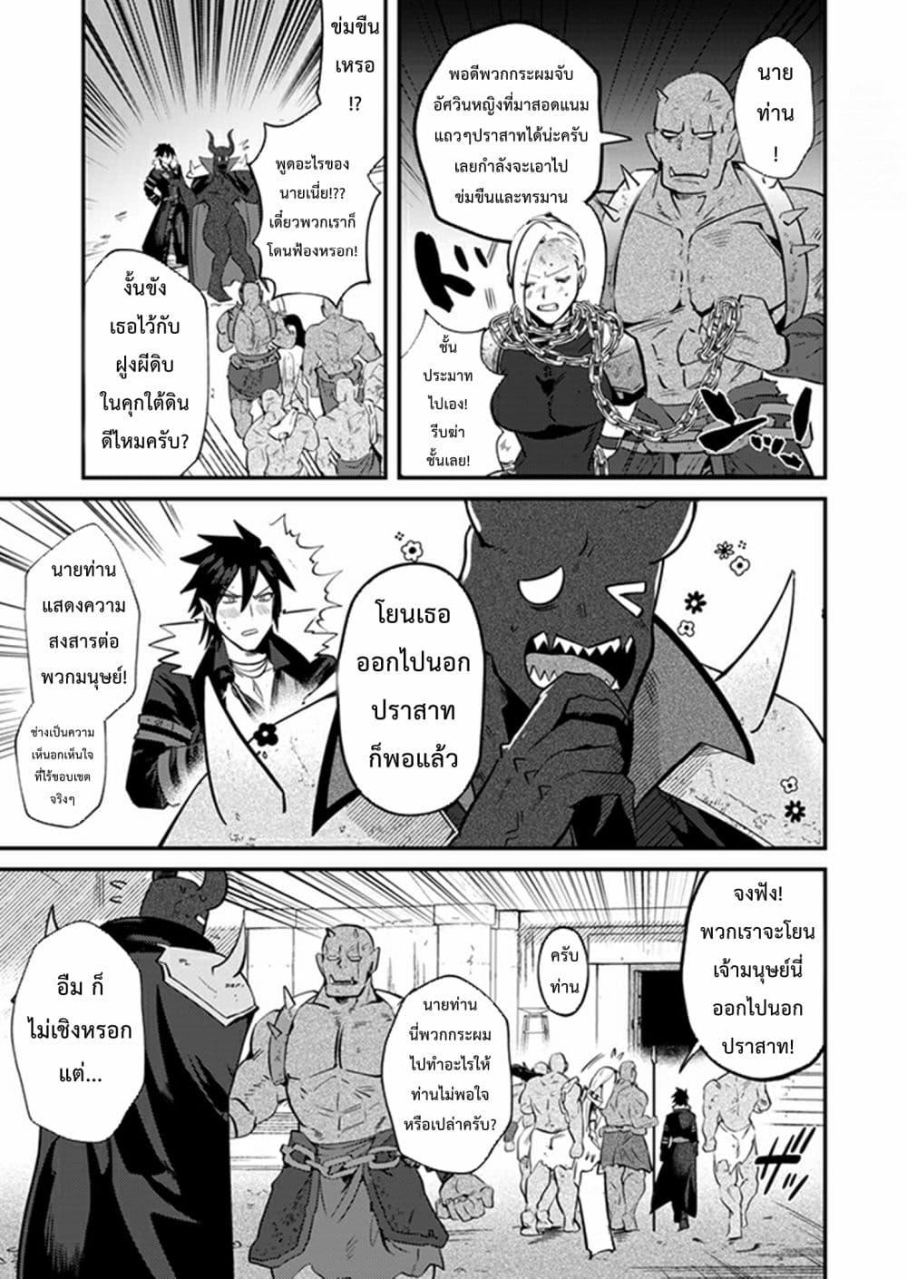 Manga-lc-com อ่านมังงะ อ่านการ์ตูน ออนไลน์ ฟรี MaOL! Daily Life of a Corporate Slave OL and Another World’s Demon King Who Exchanged Bodies ตอนที่ 1 2 3 4 5 6 7 8 9 10 11 12 13 14 ฟรี ไม่มีโฆษณา Manga-lc - อ่าน มังงะ อ่าน การ์ตูน ออนไลน์ อ่านมังงะ ฟรี