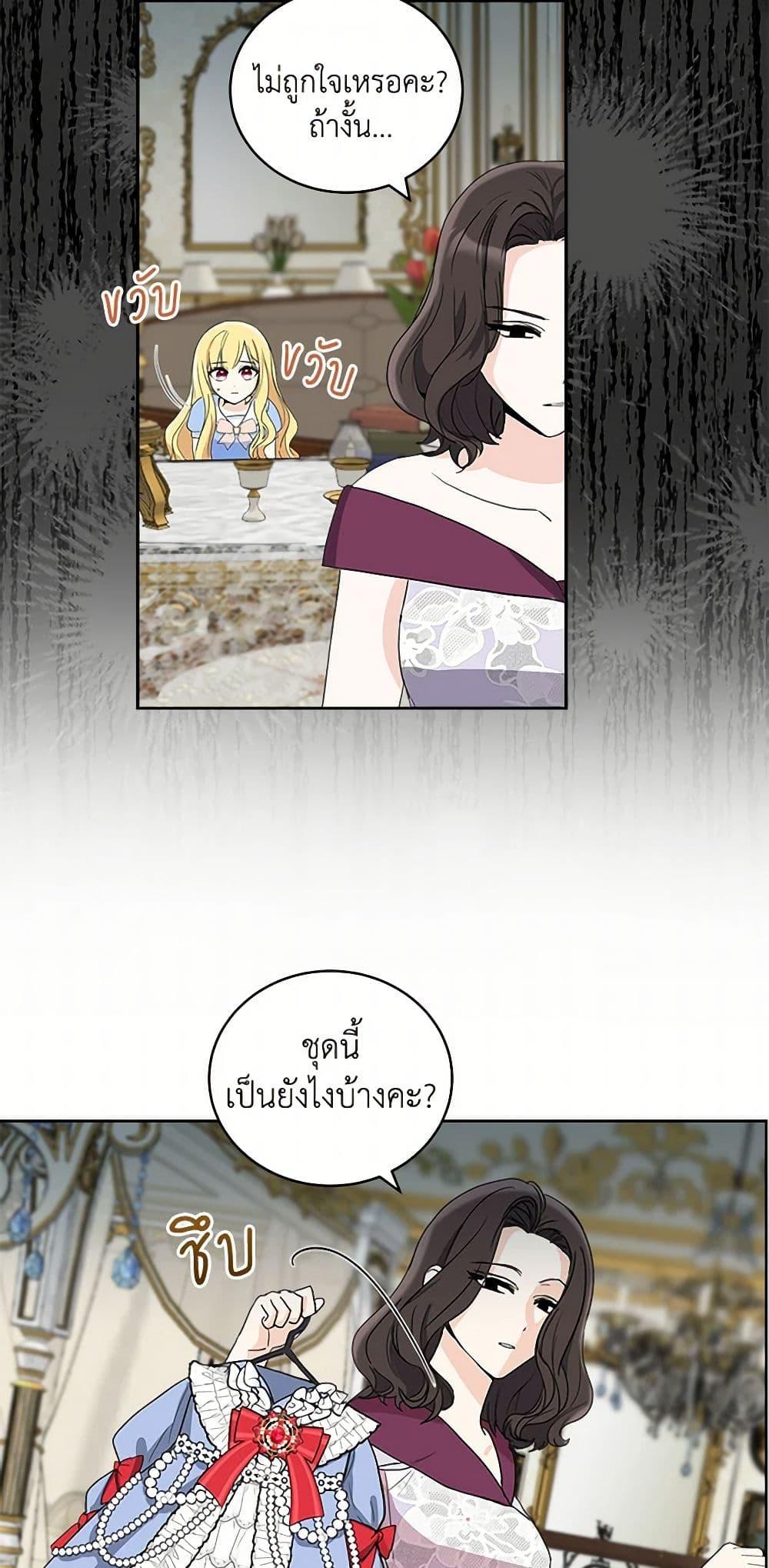 Manga-lc-com อ่านมังงะ อ่านการ์ตูน ออนไลน์ ฟรี I’ll Protect You, Daddy! ตอนที่ 1 2 3 4 5 6 7 8 9 10 11 12 13 14 ฟรี ไม่มีโฆษณา Manga-lc - อ่าน มังงะ อ่าน การ์ตูน ออนไลน์ อ่านมังงะ ฟรี