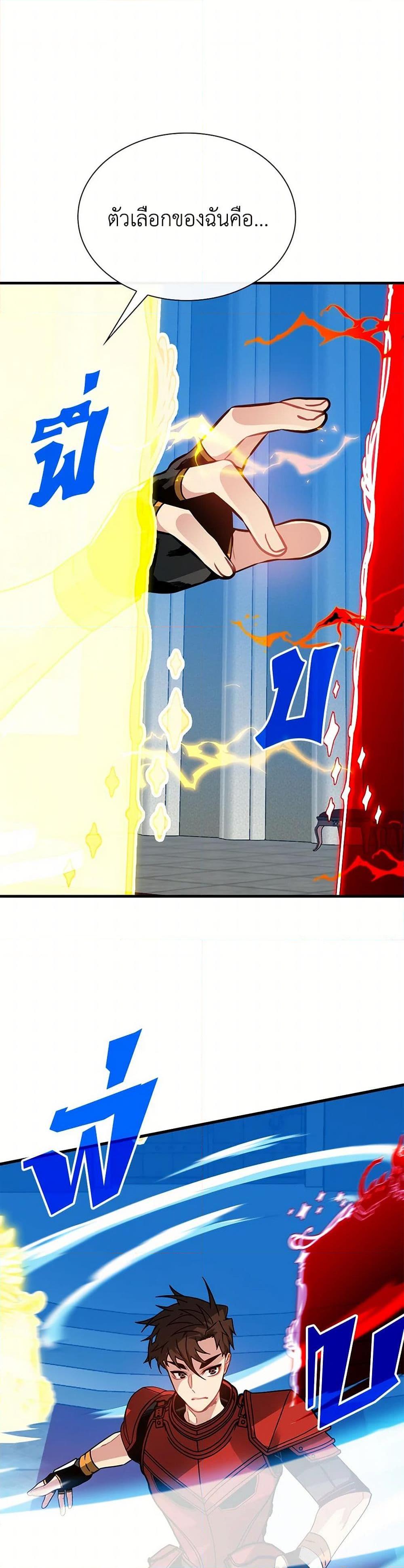 Manga-lc-com อ่านมังงะ อ่านการ์ตูน ออนไลน์ ฟรี SSS-Class Gacha Hunter ตอนที่ 1 2 3 4 5 6 7 8 9 10 11 12 13 14 ฟรี ไม่มีโฆษณา Manga-lc - อ่าน มังงะ อ่าน การ์ตูน ออนไลน์ อ่านมังงะ ฟรี