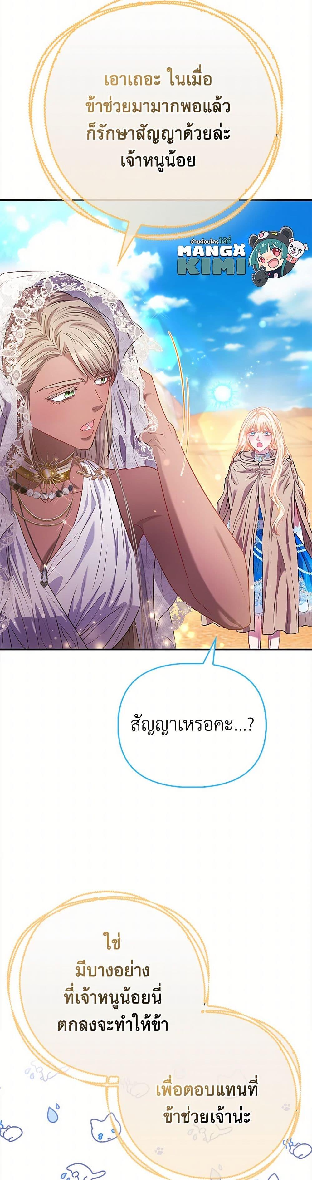 Manga-lc-com อ่านมังงะ อ่านการ์ตูน ออนไลน์ ฟรี I’m the Princess of All ตอนที่ 1 2 3 4 5 6 7 8 9 10 11 12 13 14 ฟรี ไม่มีโฆษณา Manga-lc - อ่าน มังงะ อ่าน การ์ตูน ออนไลน์ อ่านมังงะ ฟรี