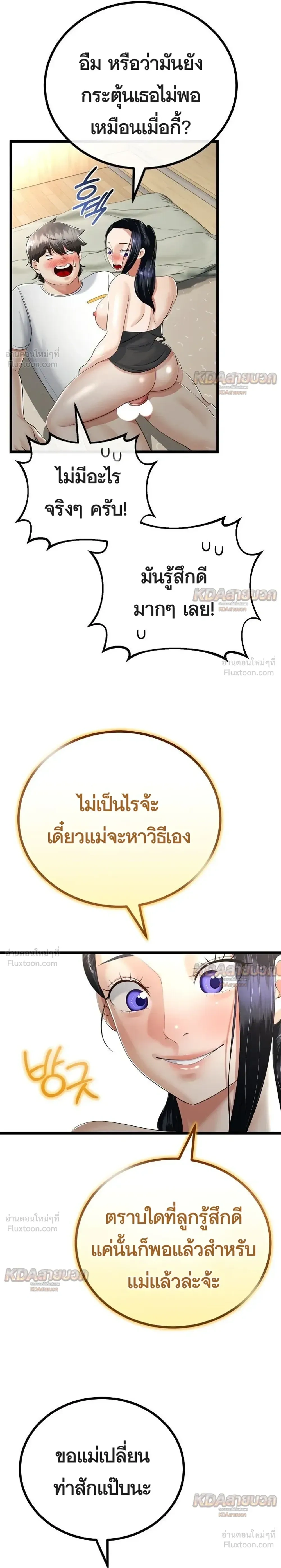 Doujin-Lc- อ่าน โดจิน มังฮวา เกาหลี ญี่ปุ่น จีน แปลไทย My First Love is My Stepmother รักแรกของผม คือ “แม่เลี้ยง” ตอนที่ 1 2 3 4 5 6 7 8 9 10 11 12 13 14 ฟรี ไม่มีโฆษณา อ่าน โดจิน Manhwa เกาหลี ญี่ปุ่น จีน เรามีครบ คัดมาให้เน้นๆ โดจิน 18+ รับประกันความฟินโดย  Doujin Lc