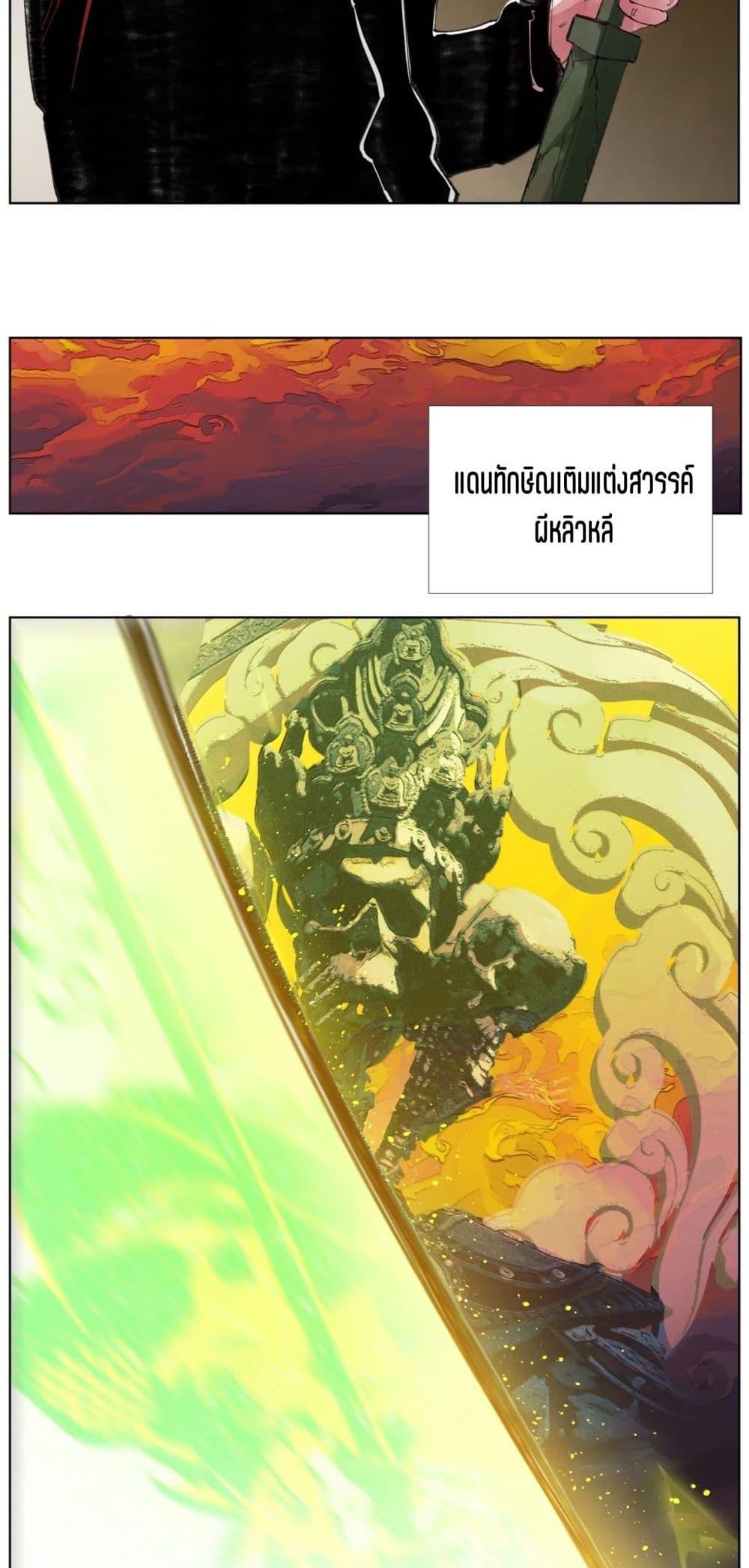 Manga-lc-com อ่านมังงะ อ่านการ์ตูน ออนไลน์ ฟรี Nine Methods of Ascending the Clouds First Ranked Immortal ตอนที่ 1 2 3 4 5 6 7 8 9 10 11 12 13 14 ฟรี ไม่มีโฆษณา Manga-lc - อ่าน มังงะ อ่าน การ์ตูน ออนไลน์ อ่านมังงะ ฟรี