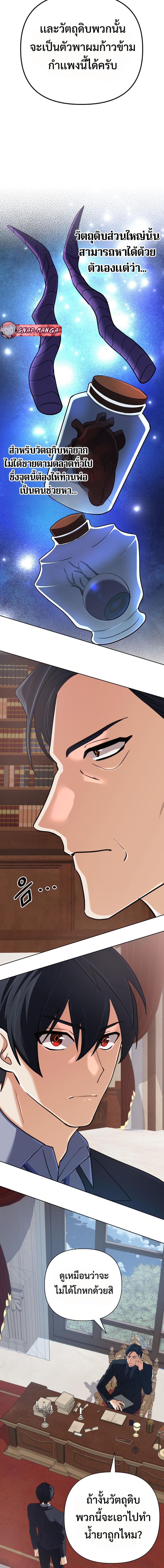 Manga-lc-com อ่านมังงะ อ่านการ์ตูน ออนไลน์ ฟรี The Return of the Mythical Archmage ตอนที่ 1 2 3 4 5 6 7 8 9 10 11 12 13 14 ฟรี ไม่มีโฆษณา Manga-lc - อ่าน มังงะ อ่าน การ์ตูน ออนไลน์ อ่านมังงะ ฟรี