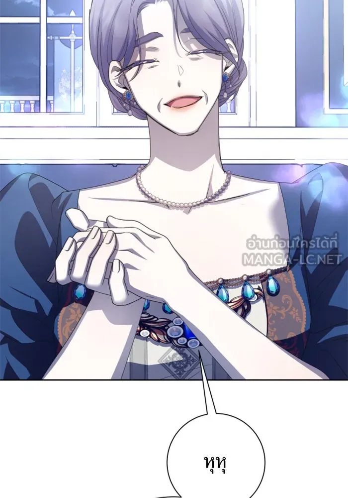 ชิงชีวิตพลิกลิขิตชะตา ตอนที่ 152. สตรีที่ชื่อเมเดีย เบลีอารด์ รูปที่ 42