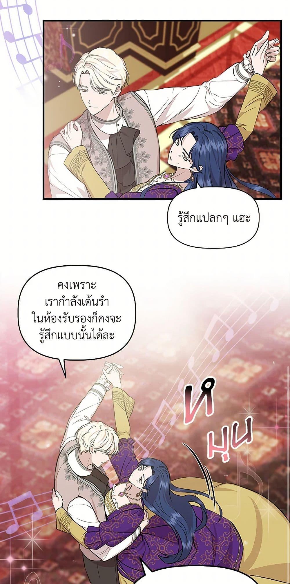Manga-lc-com อ่านมังงะ อ่านการ์ตูน ออนไลน์ ฟรี I Wasn’t the Cinderella ตอนที่ 1 2 3 4 5 6 7 8 9 10 11 12 13 14 ฟรี ไม่มีโฆษณา Manga-lc - อ่าน มังงะ อ่าน การ์ตูน ออนไลน์ อ่านมังงะ ฟรี