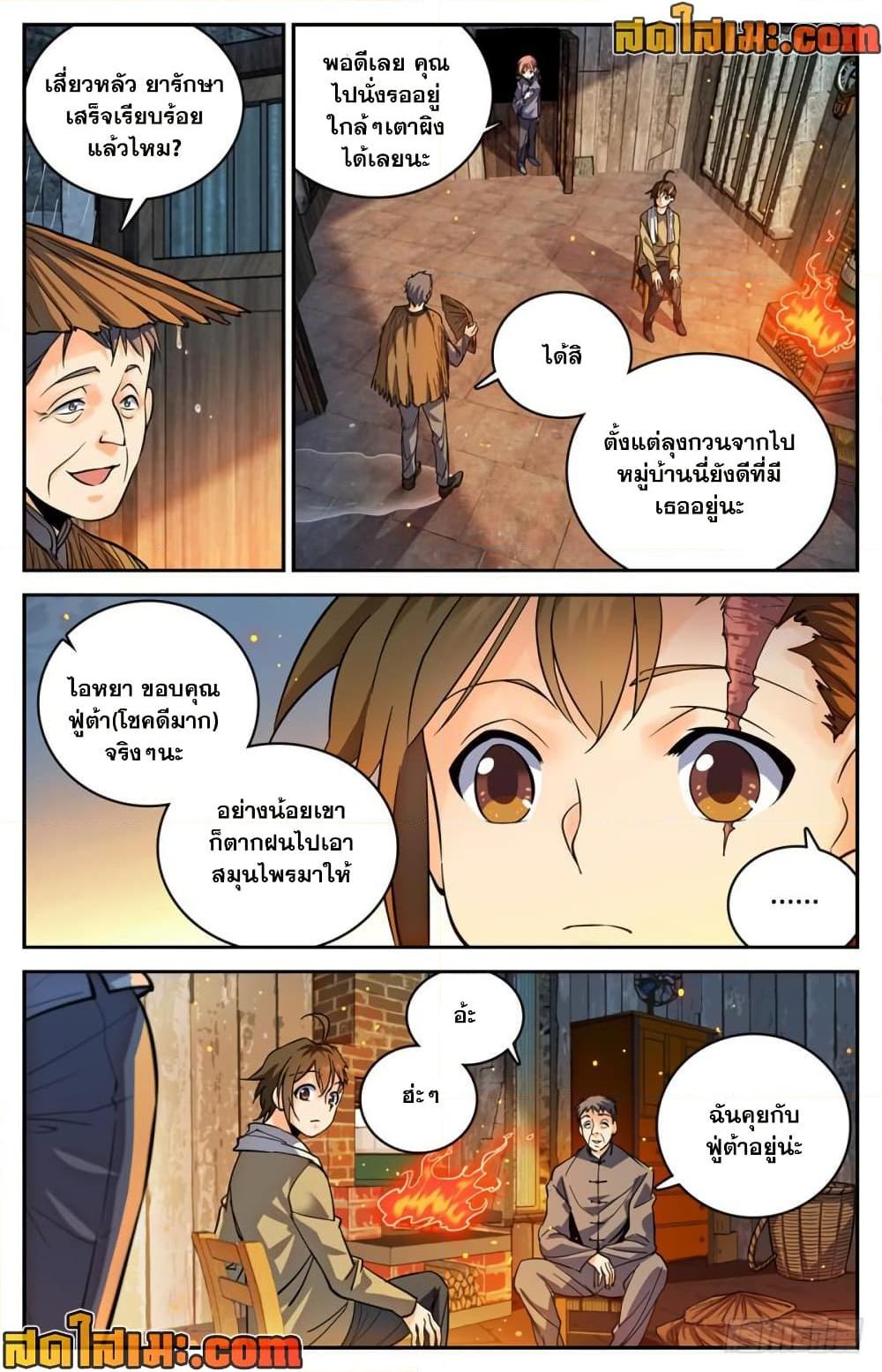 Manga-lc-com อ่านมังงะ อ่านการ์ตูน ออนไลน์ ฟรี Versatile Mage จอมเวทย์เต็มพิกัด ตอนที่ 1 2 3 4 5 6 7 8 9 10 11 12 13 14 ฟรี ไม่มีโฆษณา Manga-lc - อ่าน มังงะ อ่าน การ์ตูน ออนไลน์ อ่านมังงะ ฟรี