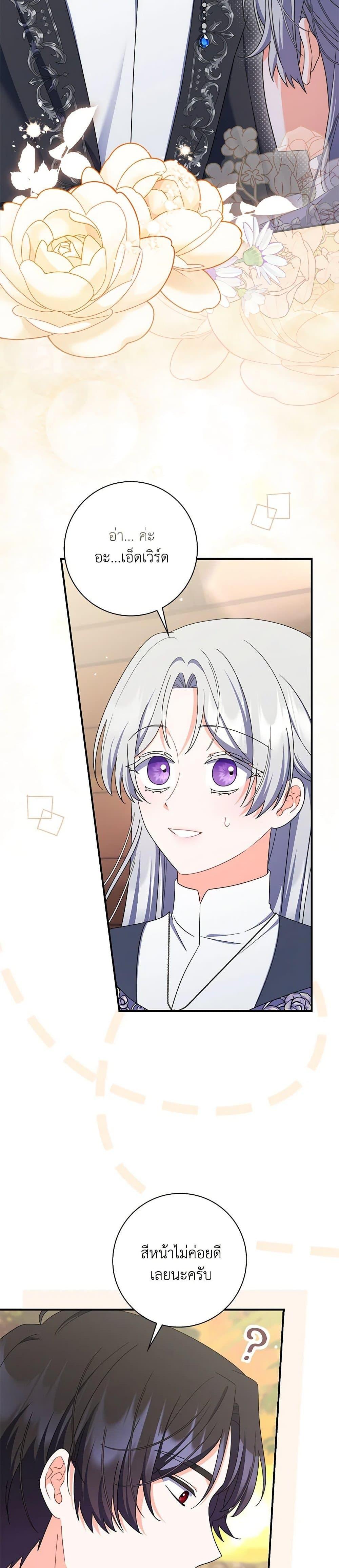 Manga-lc-com อ่านมังงะ อ่านการ์ตูน ออนไลน์ ฟรี I Listened to My Husband and Brought In a Lover ตอนที่ 1 2 3 4 5 6 7 8 9 10 11 12 13 14 ฟรี ไม่มีโฆษณา Manga-lc - อ่าน มังงะ อ่าน การ์ตูน ออนไลน์ อ่านมังงะ ฟรี