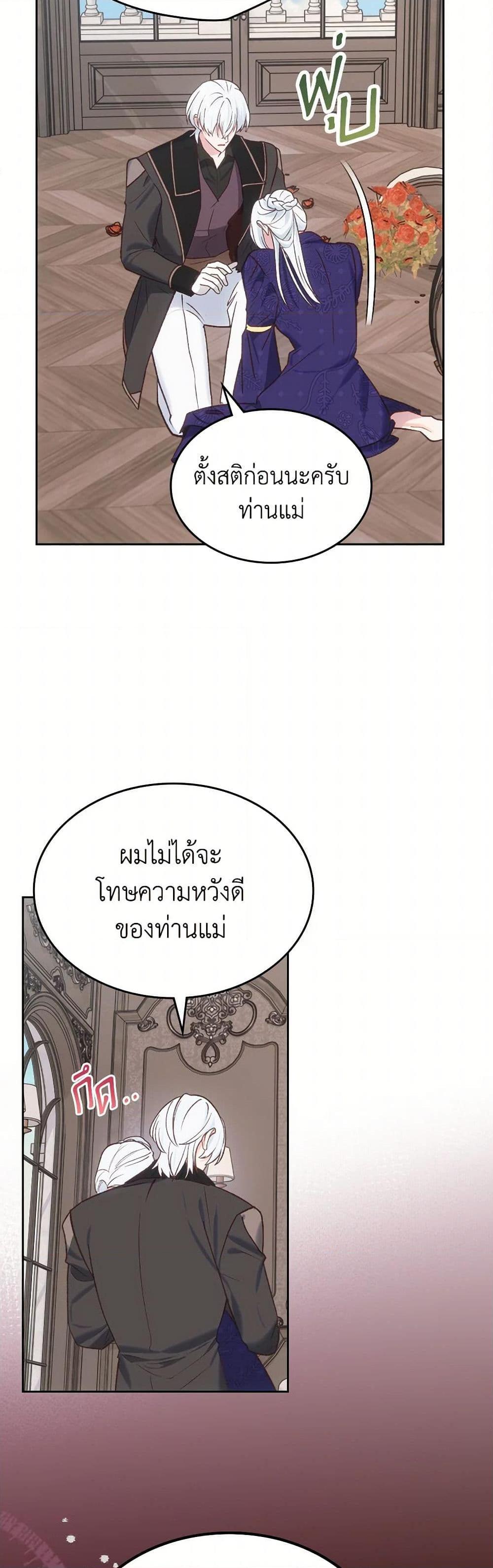 Manga-lc-com อ่านมังงะ อ่านการ์ตูน ออนไลน์ ฟรี The End of This Fairytale Is a Drama ตอนที่ 1 2 3 4 5 6 7 8 9 10 11 12 13 14 ฟรี ไม่มีโฆษณา Manga-lc - อ่าน มังงะ อ่าน การ์ตูน ออนไลน์ อ่านมังงะ ฟรี