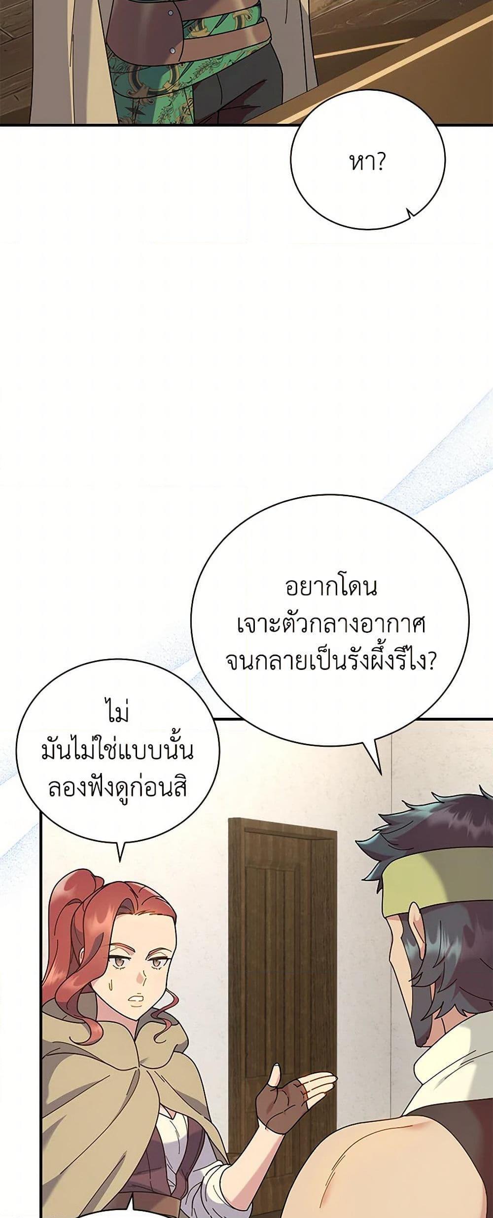 Manga-lc-com อ่านมังงะ อ่านการ์ตูน ออนไลน์ ฟรี Golden Light Gratia, The Child Loved By God ตอนที่ 1 2 3 4 5 6 7 8 9 10 11 12 13 14 ฟรี ไม่มีโฆษณา Manga-lc - อ่าน มังงะ อ่าน การ์ตูน ออนไลน์ อ่านมังงะ ฟรี