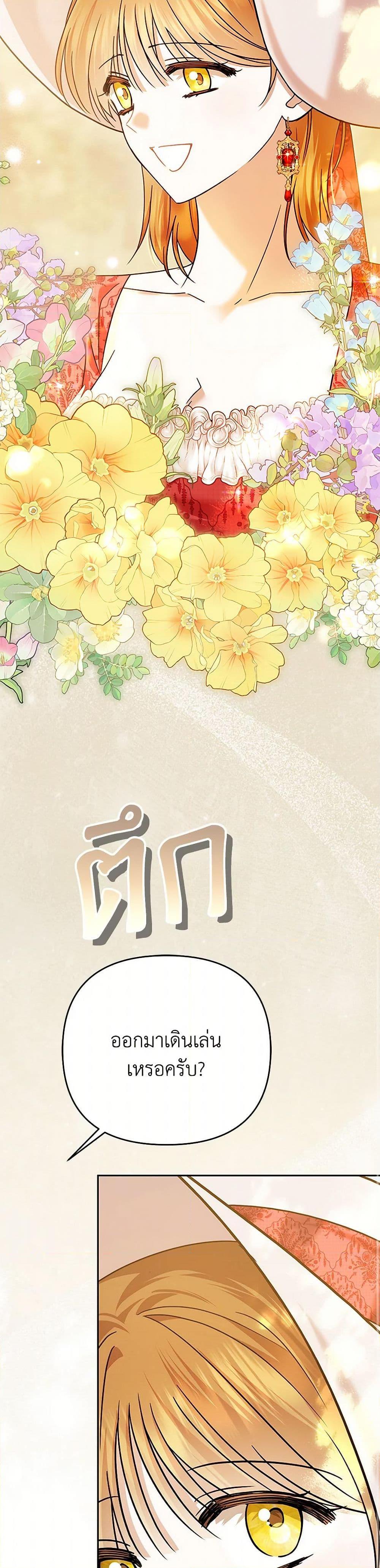 Manga-lc-com อ่านมังงะ อ่านการ์ตูน ออนไลน์ ฟรี In This Life, I Will Survive Until the End ตอนที่ 1 2 3 4 5 6 7 8 9 10 11 12 13 14 ฟรี ไม่มีโฆษณา Manga-lc - อ่าน มังงะ อ่าน การ์ตูน ออนไลน์ อ่านมังงะ ฟรี