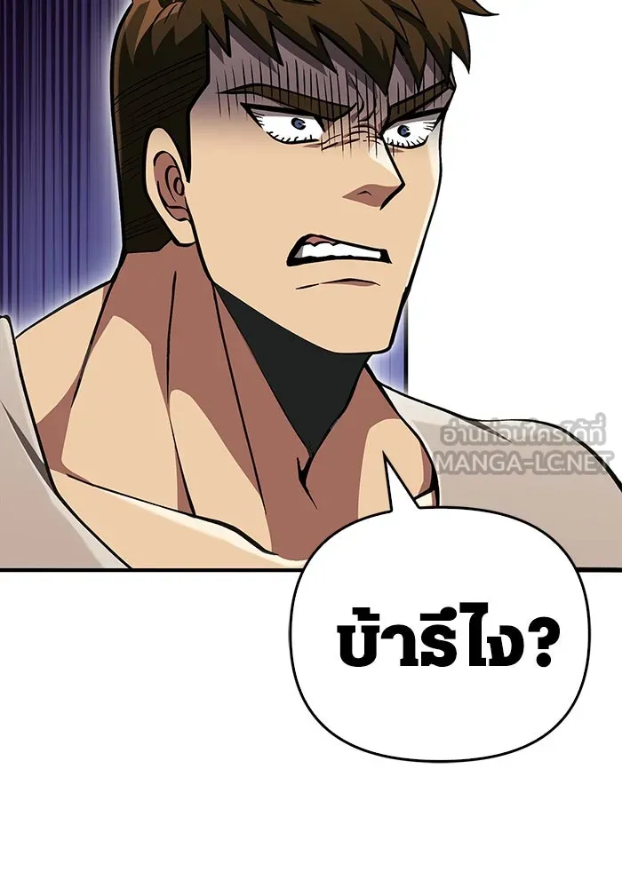 เอาชีวิตรอดในเกมฉบับคนเถื่อน ตอนที่ 54 รอดกลับมา รูปที่ 78