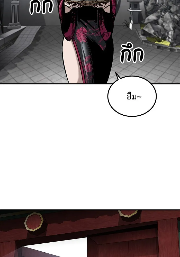 คุณปู่จอมยุทธกับหลานสาวสุดแกร่ง ตอนที่ 26 รูปที่ 31