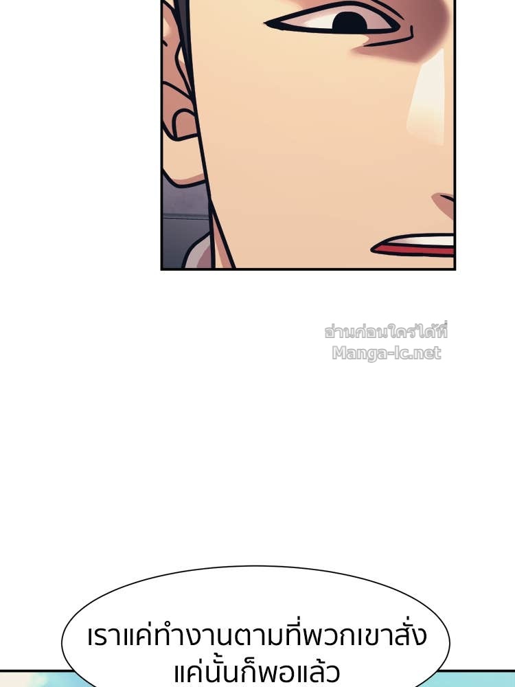 Doujin-Lc- อ่าน โดจิน มังฮวา เกาหลี ญี่ปุ่น จีน แปลไทย โคตรแกร่ง ตอนที่ 1 2 3 4 5 6 7 8 9 10 11 12 13 14 ฟรี ไม่มีโฆษณา อ่าน โดจิน Manhwa เกาหลี ญี่ปุ่น จีน เรามีครบ คัดมาให้เน้นๆ โดจิน 18+ รับประกันความฟินโดย Doujin Lc