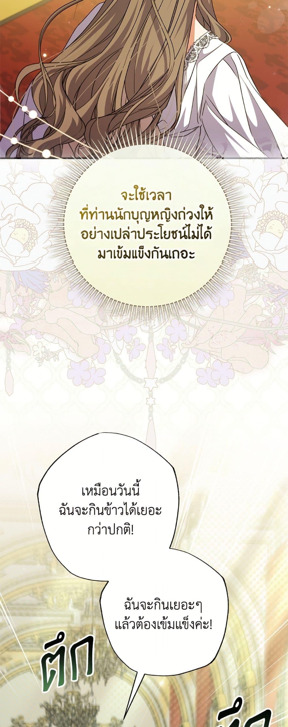 Manga-lc-com อ่านมังงะ อ่านการ์ตูน ออนไลน์ ฟรี A Saint Who Was Adopted by the Grand Duke ตอนที่ 1 2 3 4 5 6 7 8 9 10 11 12 13 14 ฟรี ไม่มีโฆษณา Manga-lc - อ่าน มังงะ อ่าน การ์ตูน ออนไลน์ อ่านมังงะ ฟรี