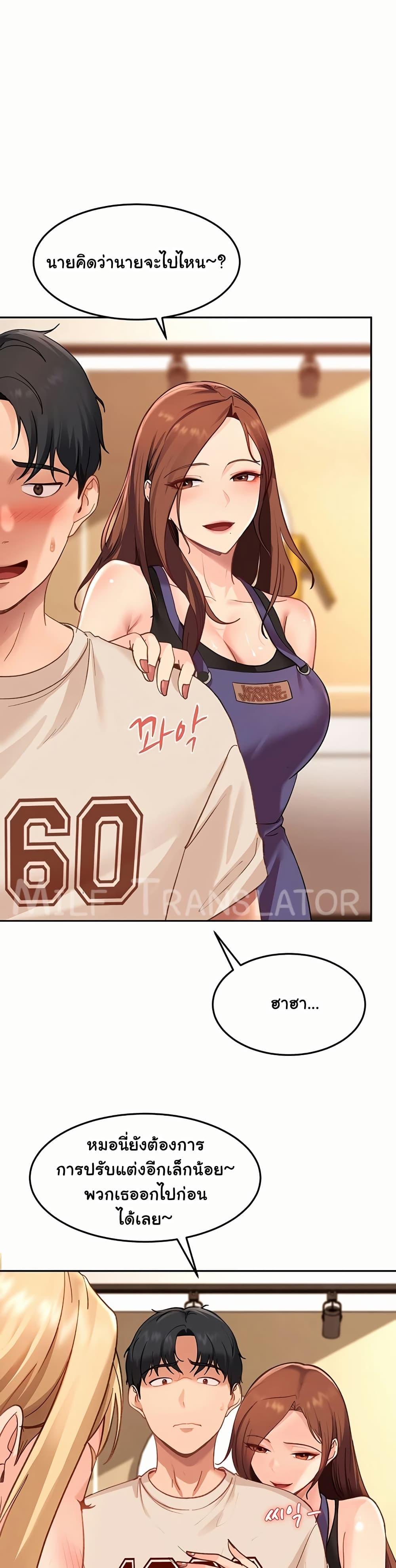 Doujin-Lc- อ่าน โดจิน มังฮวา เกาหลี ญี่ปุ่น จีน แปลไทย The Female Delinquent ตอนที่ 1 2 3 4 5 6 7 8 9 10 11 12 13 14 ฟรี ไม่มีโฆษณา อ่าน โดจิน Manhwa เกาหลี ญี่ปุ่น จีน เรามีครบ คัดมาให้เน้นๆ โดจิน 18+ รับประกันความฟินโดย  Doujin Lc